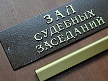 Россиянам придется доказывать право на посещение суда?