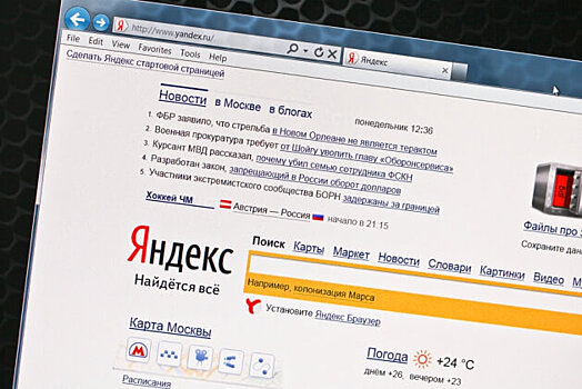 «Яндекс» разработал инструмент по поиску пиратского контента