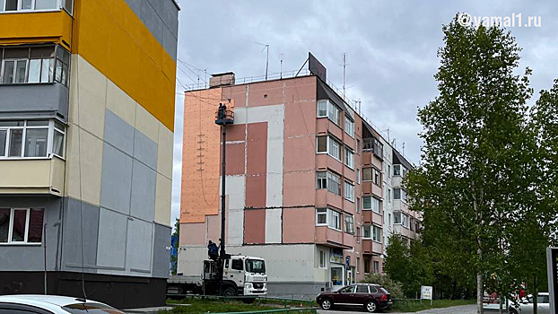 Власти потратят около 1,5 млрд рублей на капремонт домов на Ямале