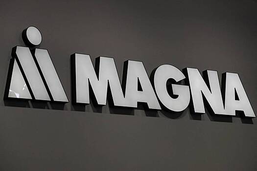 Канадская Magna продала заводы в России неизвестной компании