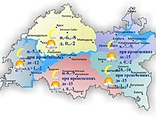 Сегодня в Татарстане ожидается снег, гололедица и до +2 градусов