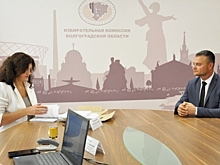 Кандидат от КПРФ подал документы для регистрации на выборы главы Волгоградской области