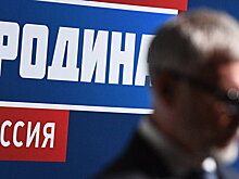 "Родина" выдвинула кандидата на пост главы Якутии