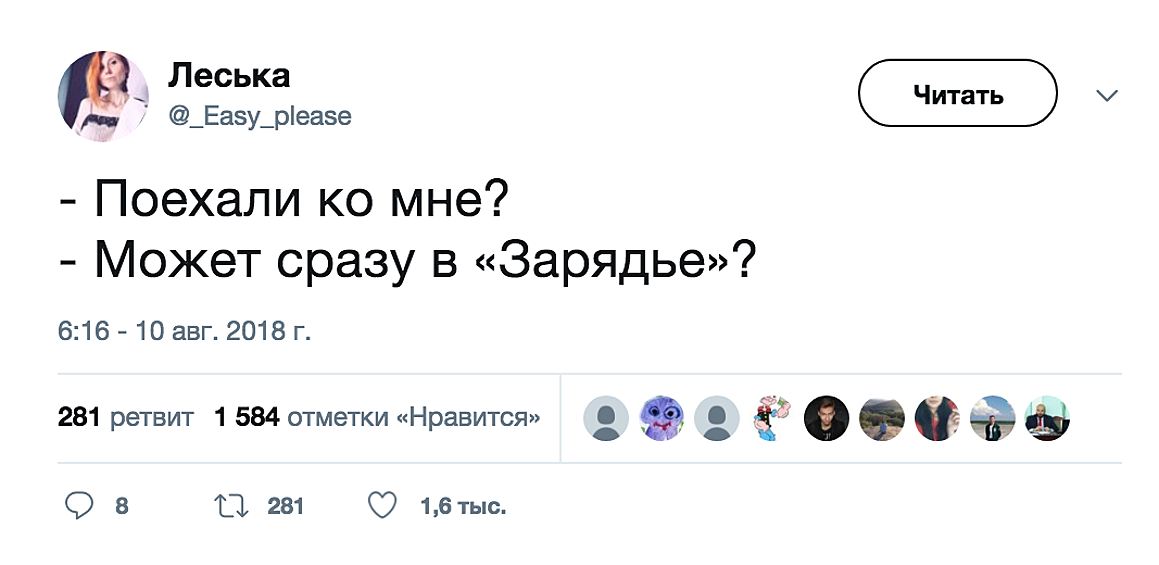 Ранее Кузнецов уточнил, что имеются видеозаписи инцидентов. Позднее один из роликов появился в сети. Председатель комиссии Мосгордумы по здравоохранению и охране общественного здоровья Людмила Стебенкованазвала любовные утехи в парке глупостью