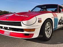 Datsun 240Z BRE 1973 года — раритет отдают в хорошие руки