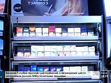 Меры по борьбе с нелегальным табаком предложили донские депутаты