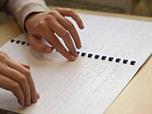 День азбуки Брайля и День спагетти: какие праздники отмечают в России и мире 4 января