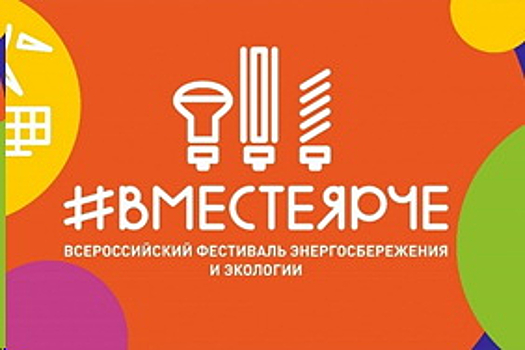 Трудовой отряд СУЭК принимает участие в конкурсе песни фестиваля #ВместеЯрче