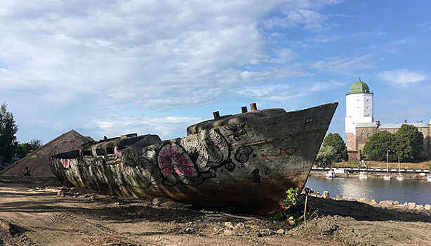 Смотри огромное море, смотри бетонный корабль…