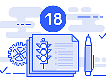 Билет № 18 – экзамен ПДД онлайн
