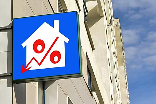 В 90% регионах сокращена выдача ипотеки впервые после кризиса