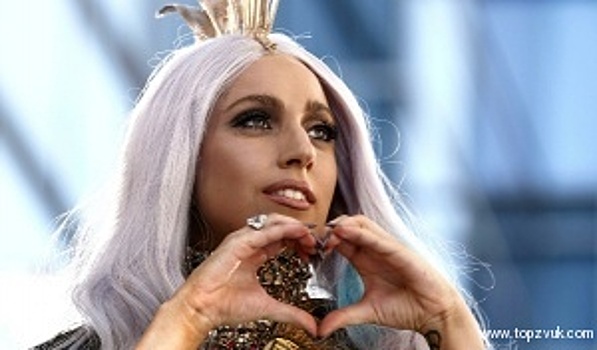 Леди Гага не станет молчать о политике