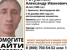 В Волгоградской области 2 недели ищут пропавшего 45-летнего мужчину