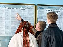 Новая система высшего образования в РФ: что изменится и как скажется на студентах