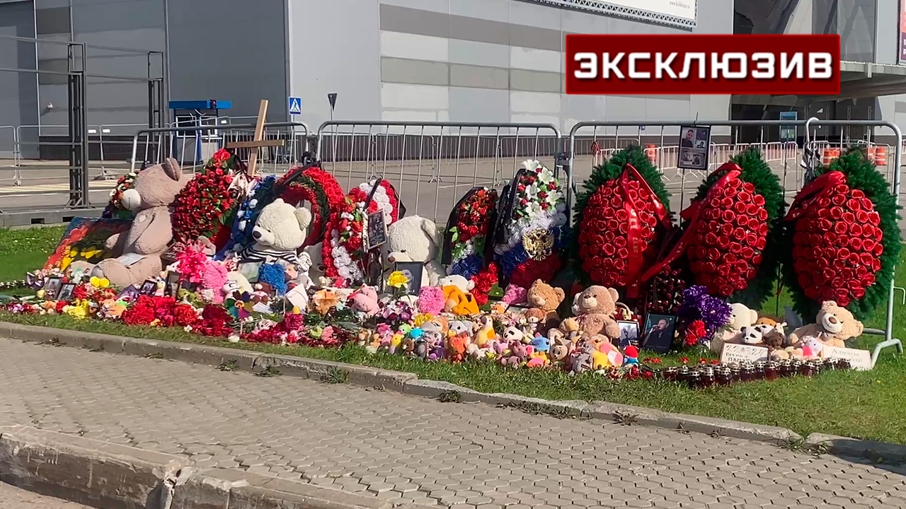 Люди несут цветы и игрушки к «Крокусу» на 40-й день с момента теракта