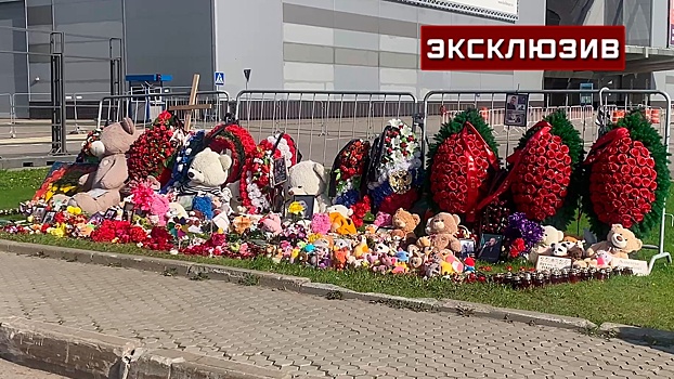 Люди несут цветы и игрушки к «Крокусу» на 40-й день с момента теракта