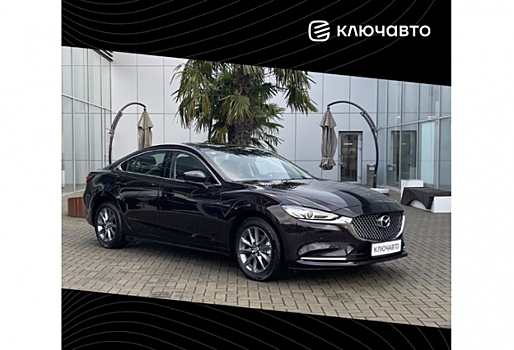 Пять причин купить Mazda 6 в КЛЮЧАВТО этой весной