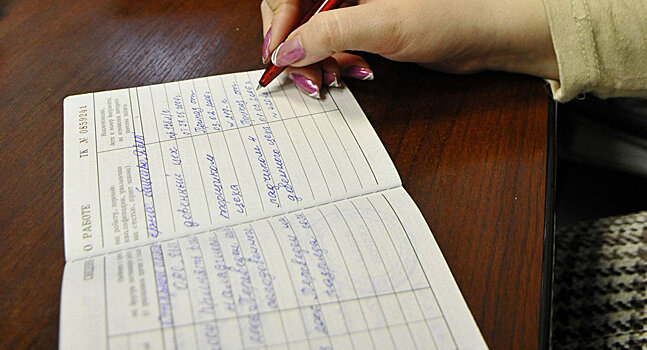 Узбекистанцам перестанут выдавать бумажные трудовые книжки