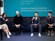 Алексей Немов и Группа Родина обсудили готовность российских городов к развитию спорта