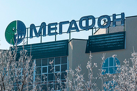 «МегаФон» поможет развивать цифровую экономику в Псковской области