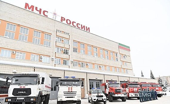 Автопарк МЧС Татарстана пополнили 9 единицами новой техники