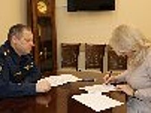Начальник УФСИН подписал соглашение о сотрудничестве с председателем местной организации общества глухих