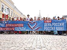 Парад дружбы народов в Казани объединил более 50 национальностей