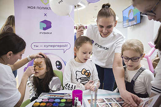 "Рувики" провела викторины для пациентов столичных детских поликлиник