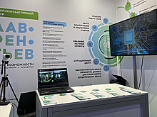 Sitronics Group и Новосибирский университет начали сотрудничество