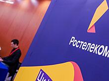 Новая модель управления ИТ «Ростелекома» вошла в число лучших мировых практик по данным компании Gartner