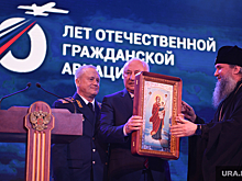 Сотрудники авиации получили икону от екатеринбургского митрополита