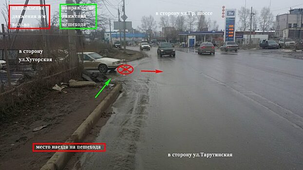 Volvo сбил пешехода в Калуге