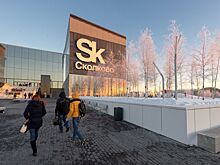 «Сколково» займется повышением квалификации госслужащих Узбекистана