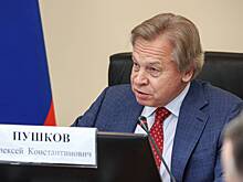 Пушков: Власти Германии хотят сделать из страны военизированный «Четвертый рейх»