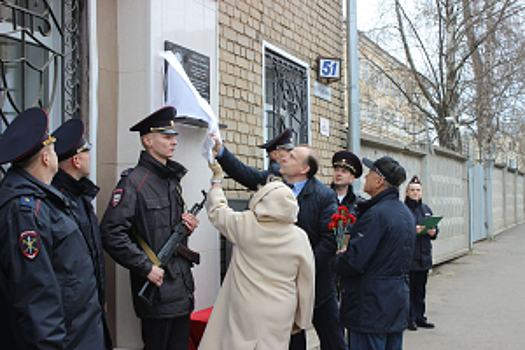 В Кирове полицейские открыли мемориальную доску ветерану Великой Отечественной войны