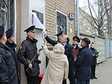 В Кирове полицейские открыли мемориальную доску ветерану Великой Отечественной войны