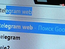 Роскомнадзор отреагировал на ложные уведомления о внесении мессенджера Telegram в соотвествующий реестр