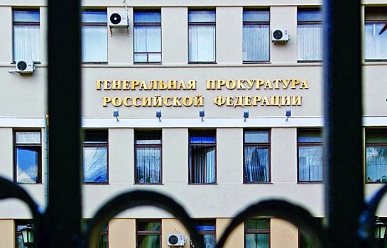 «Оборотней» из Следственного комитета Московской области будут судить