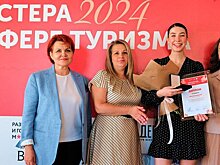 Выпускница проекта "Твой старт в туризме" выиграла в конкурсе "Московские мастера"