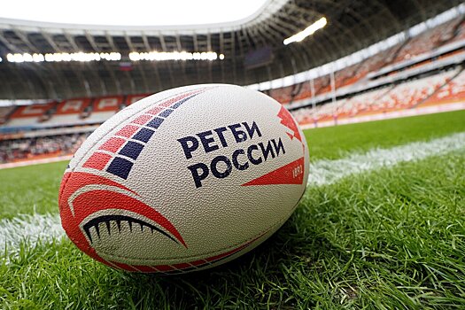 Казанская «Стрела» завоевала Суперкубок России по регби, обыграв «Енисей-СТМ»