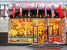 Какие сувениры из России возят иностранцы