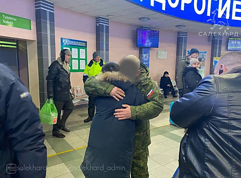 В Салехард в отпуск прибыл боец СВО