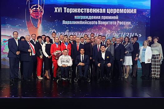 В Дзержинске наградили лауреатов премии «Возвращение в жизнь»
