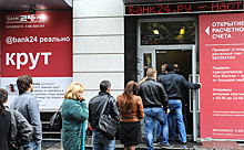 Валентин Катасонов: Банки в России живут ярко, но недолго