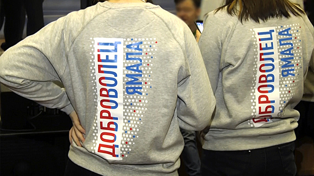 Власти Ноябрьска отметили заслуги добровольцев