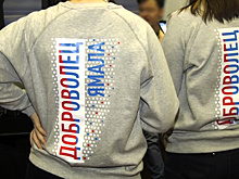 Власти Ноябрьска отметили заслуги добровольцев