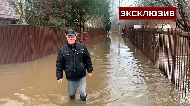 В Новой Москве и Подмосковье весенние паводки начались раньше обычного
