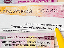 Расчет стоимости ОСАГО изменят в пользу водителей России