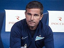 Тренер «Зенита» Симутенков рассказал, что наиболее важно для команды на начальном этапе сборов в Катаре