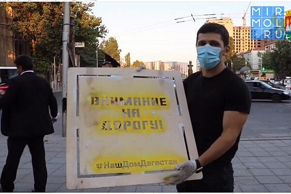 В Ленинском районе Махачкалы запустили информационный проект «Безопасность на дорогах»